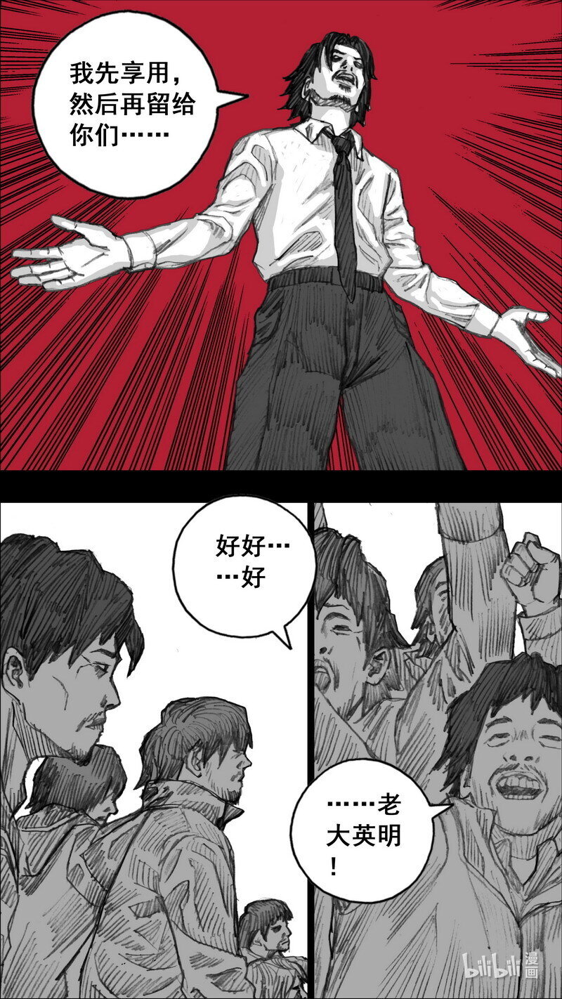 245 245谢谢你6