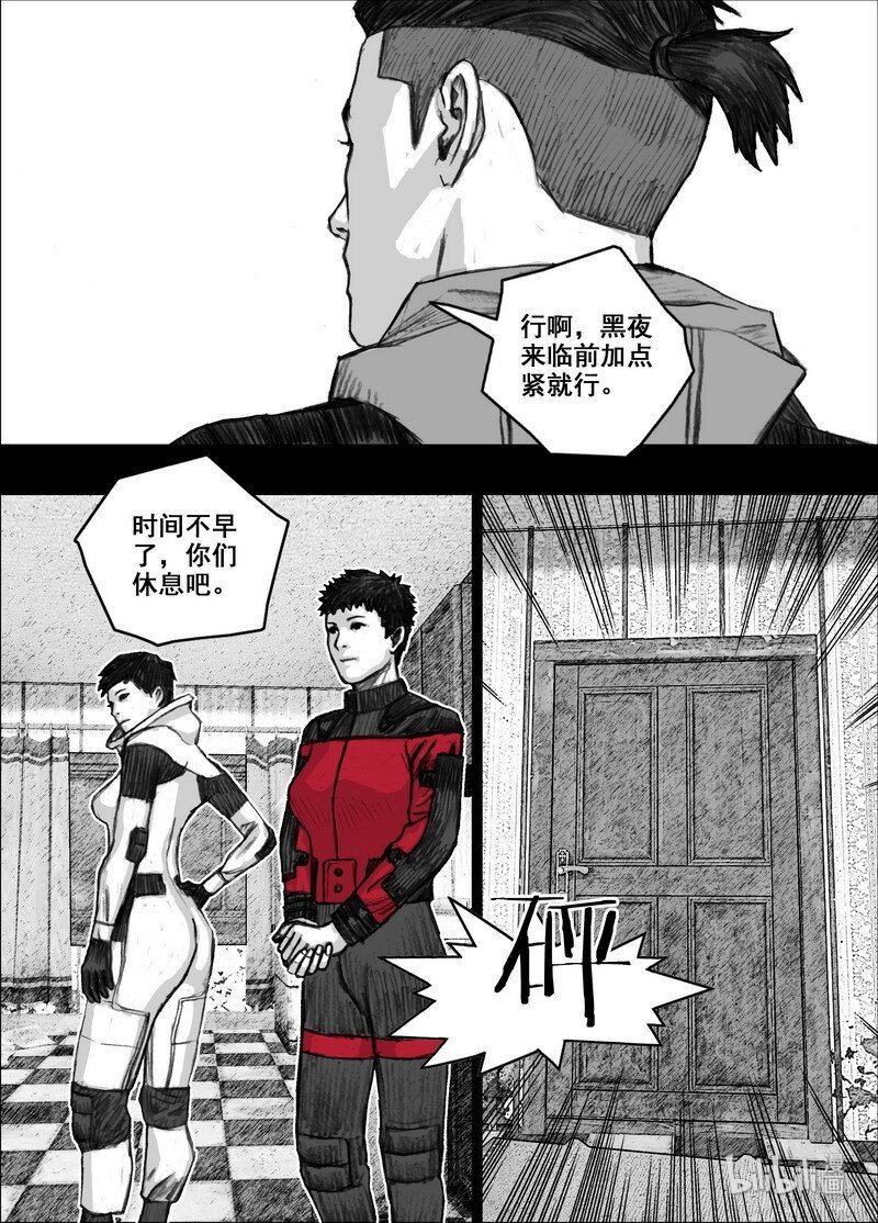 212 212後天出发15