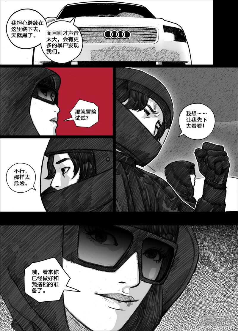 93 093街道上的哭声10