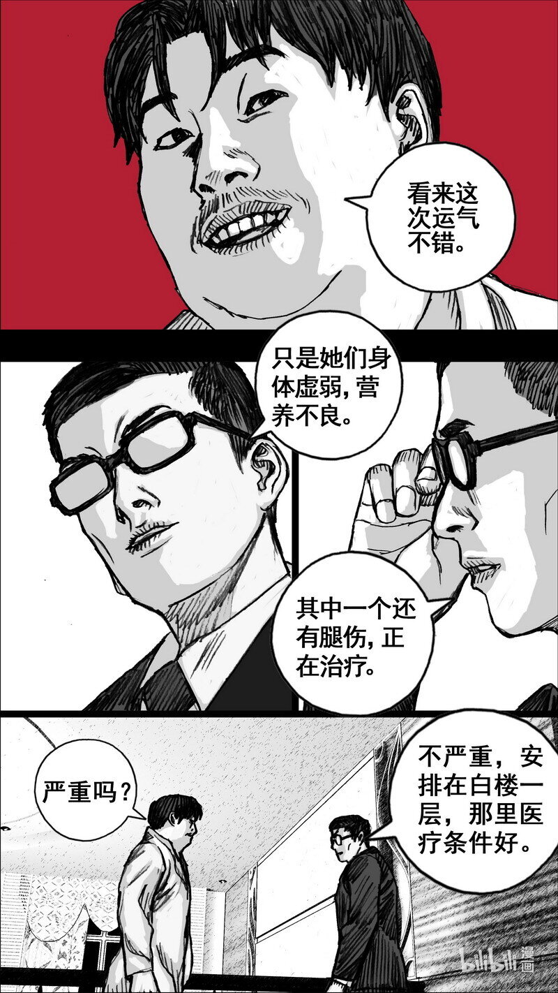 265 265白楼一层2