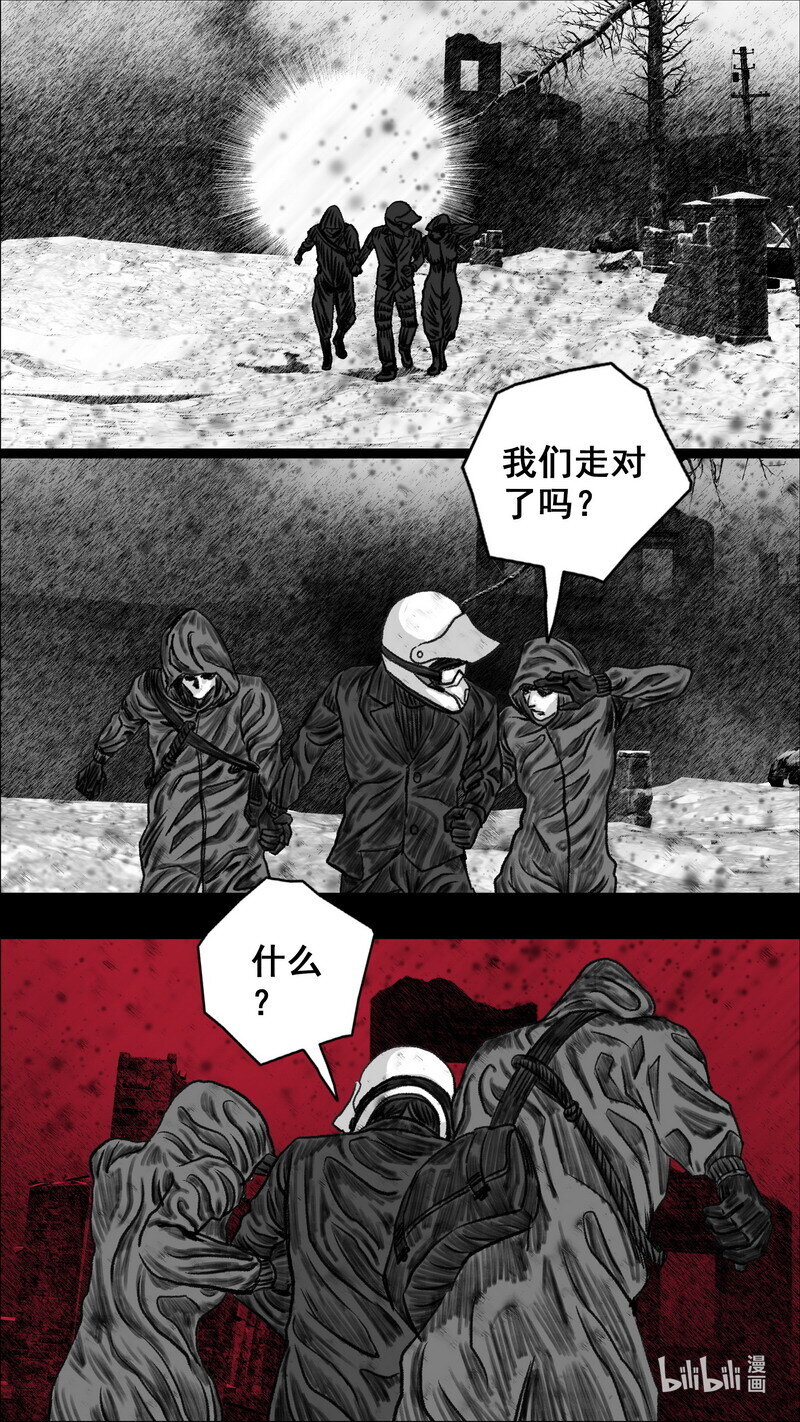 272 安全的边界8
