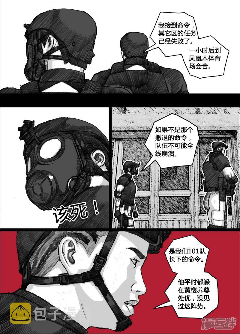 147 147‘自愿’的真相1