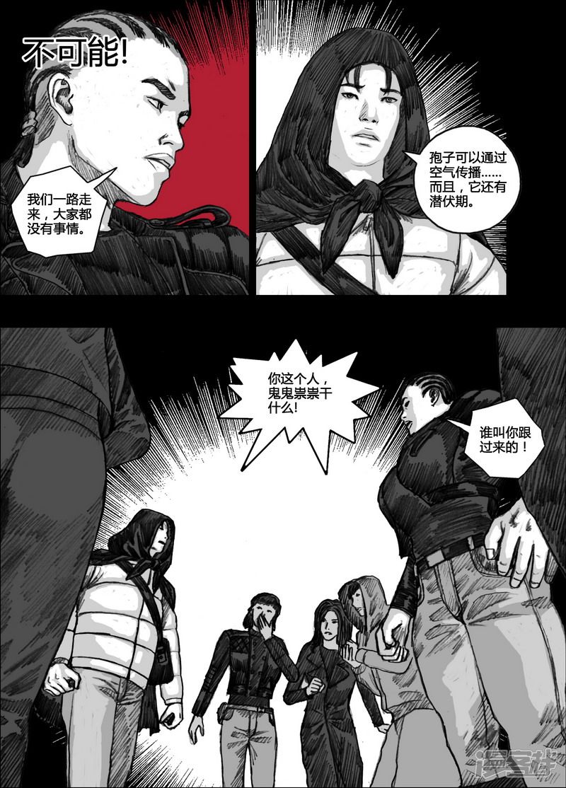 132 132隐患11