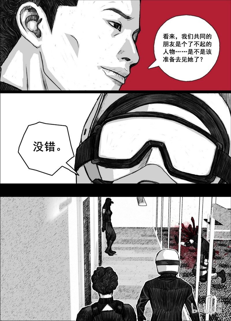 199 199同样的路线8