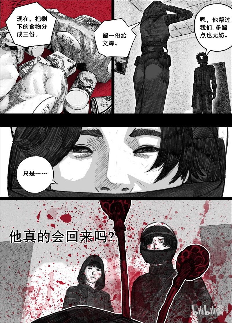 196 196夥伴1