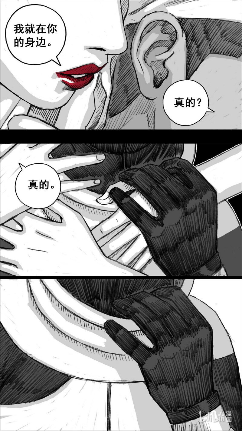 250 250不辞而别3