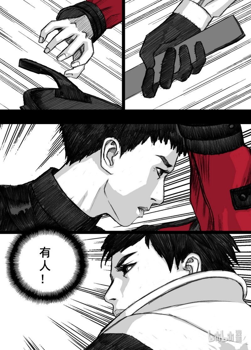 211 211拯救全人类18