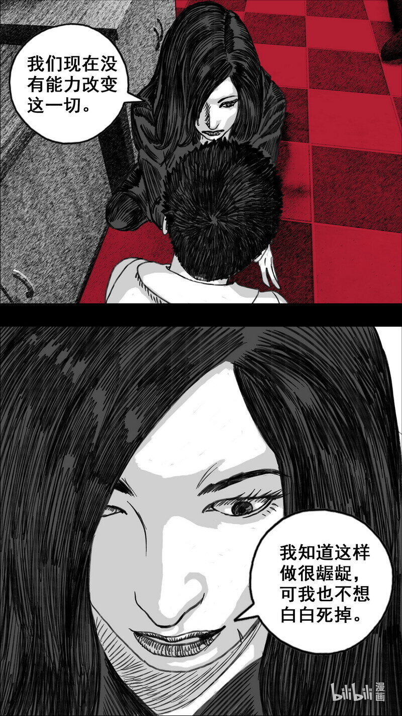 275 活着的代价15