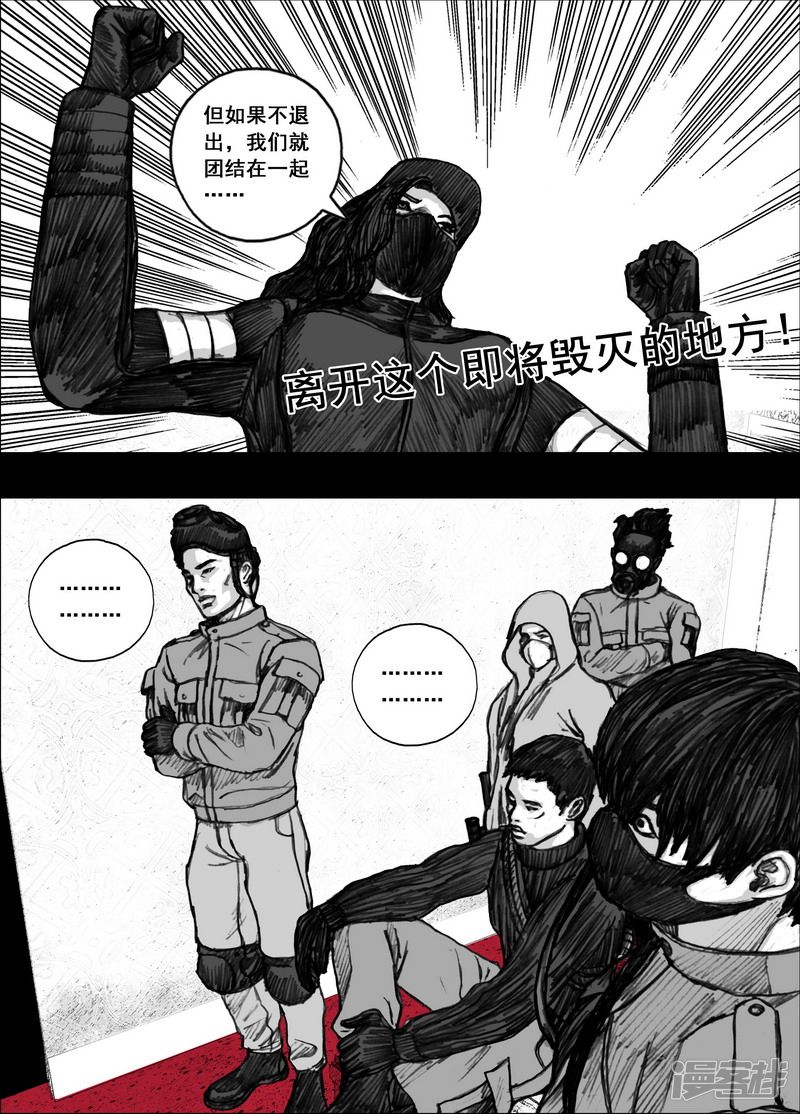 172 172被抛弃15