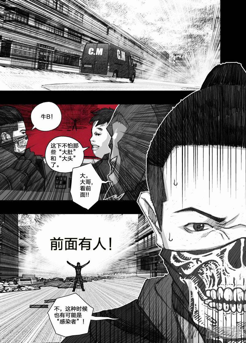 40 小清篇040横冲直撞10