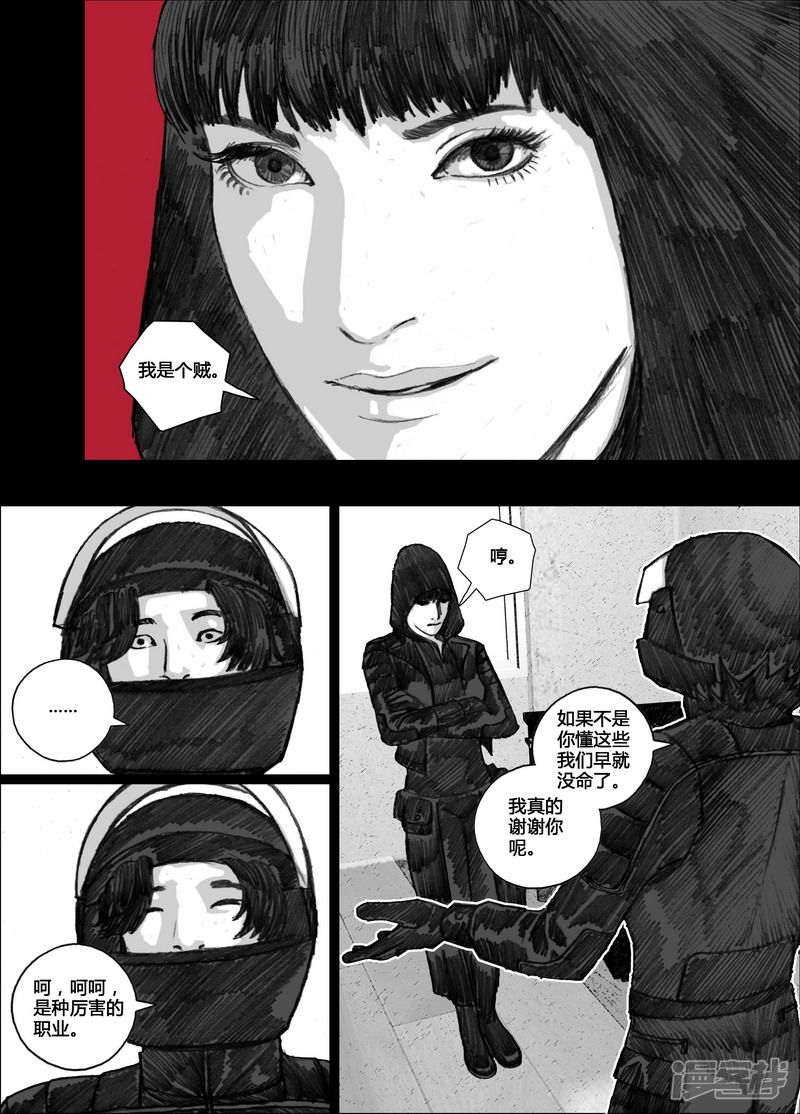 107 107留言条9