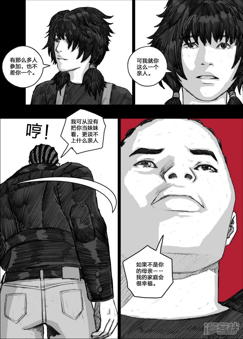 135 135通往基地的路13