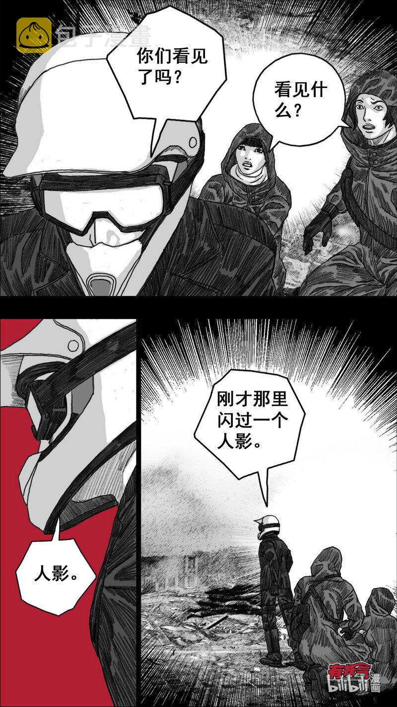 279 身後的黑影5