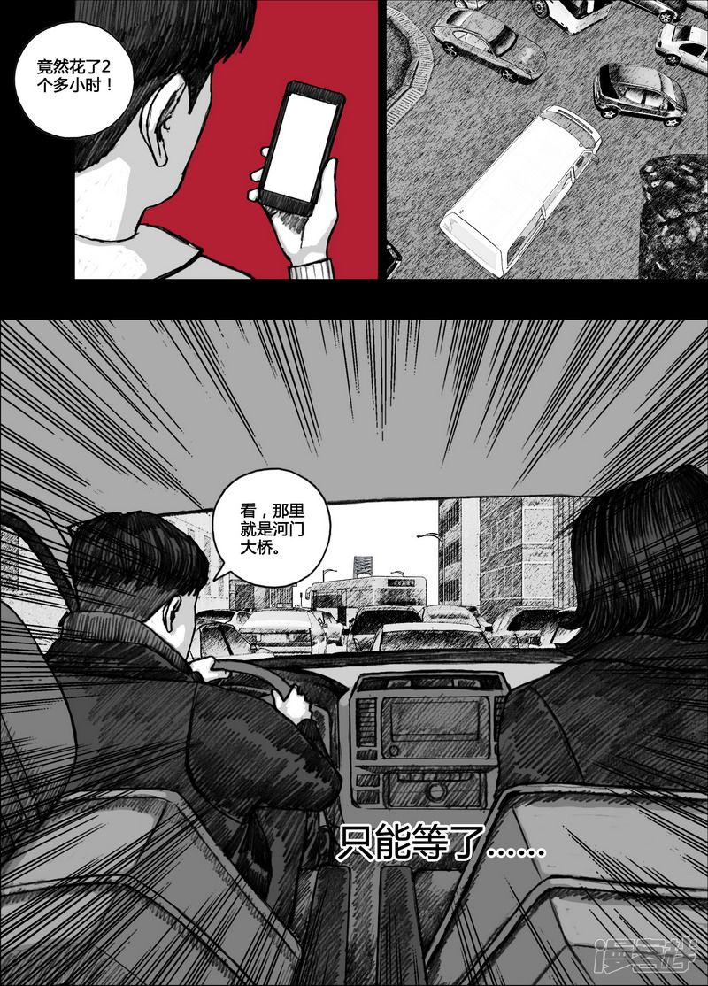 122 122出岛③3