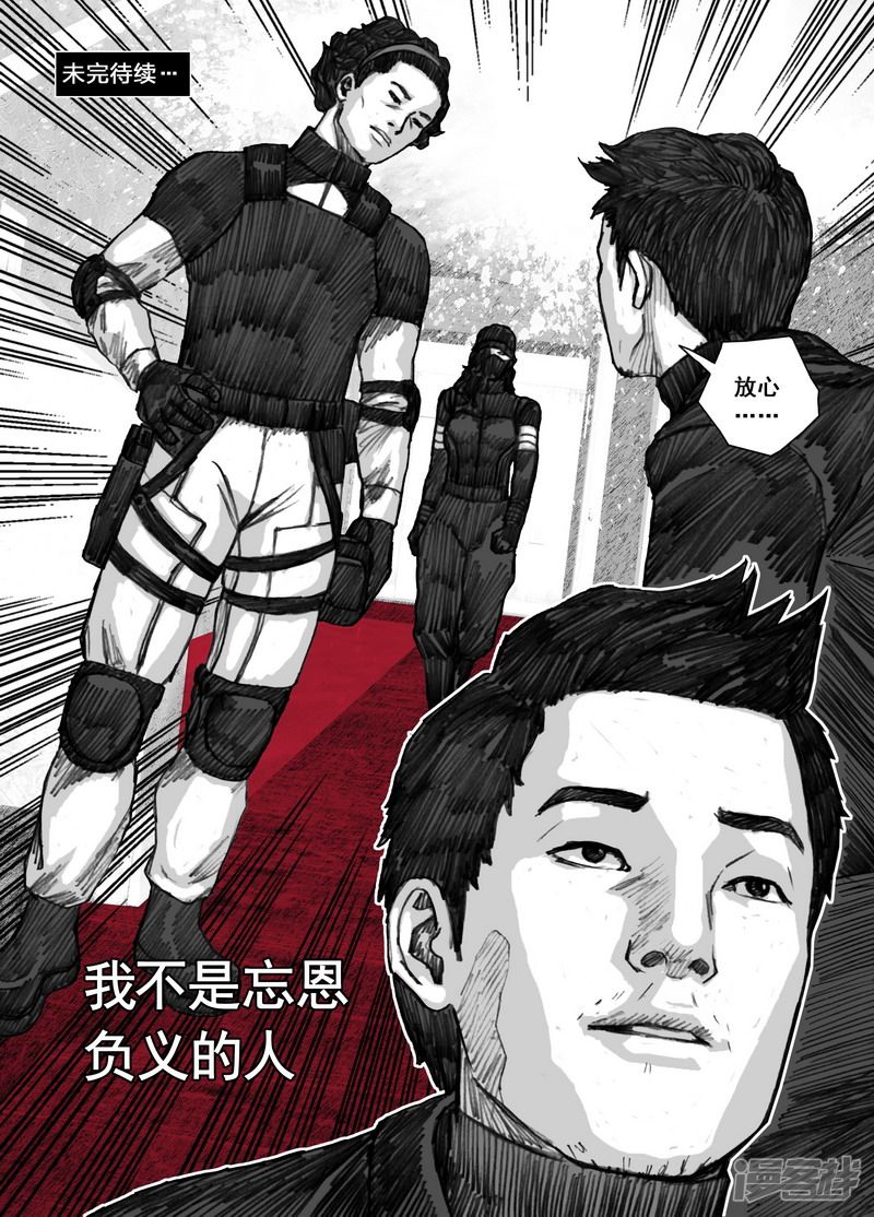 171 171队伍准备15