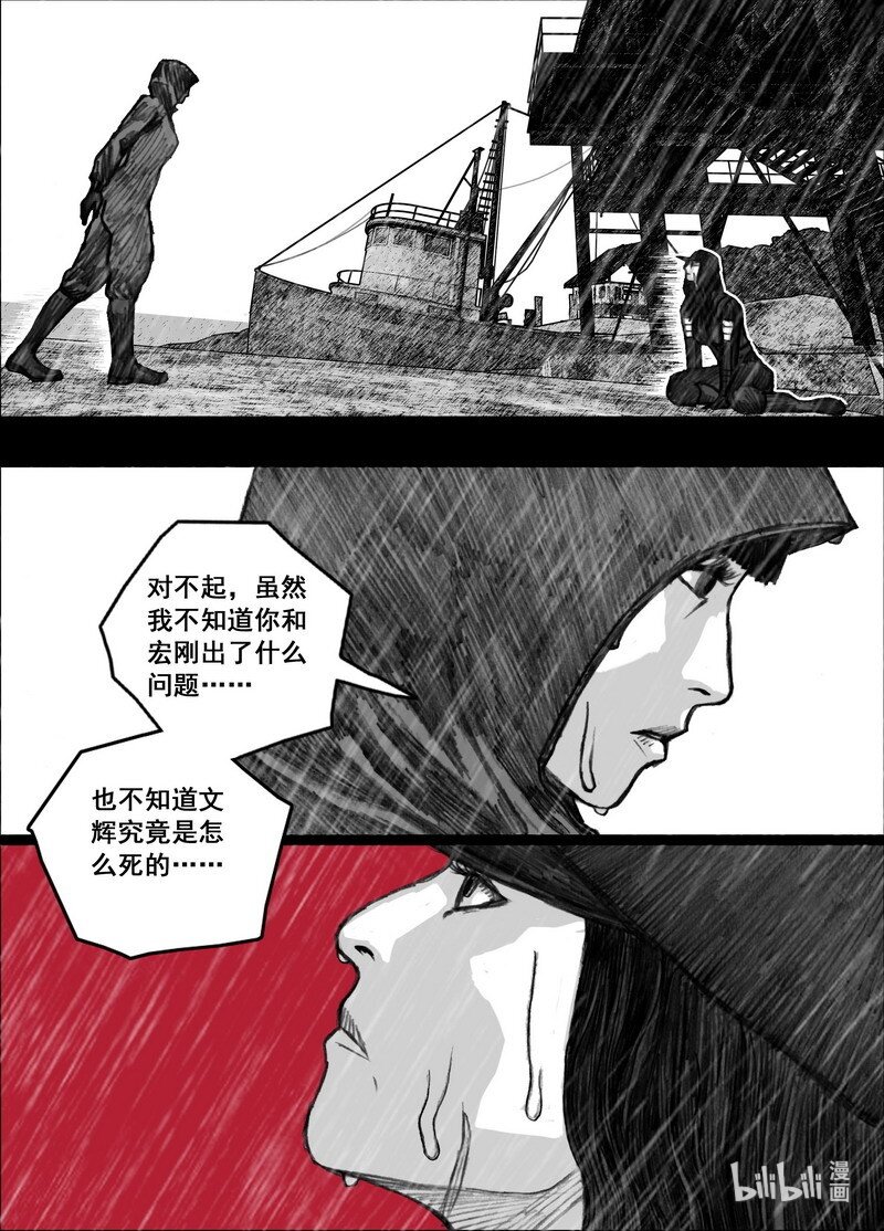 209 209再见林小溪2