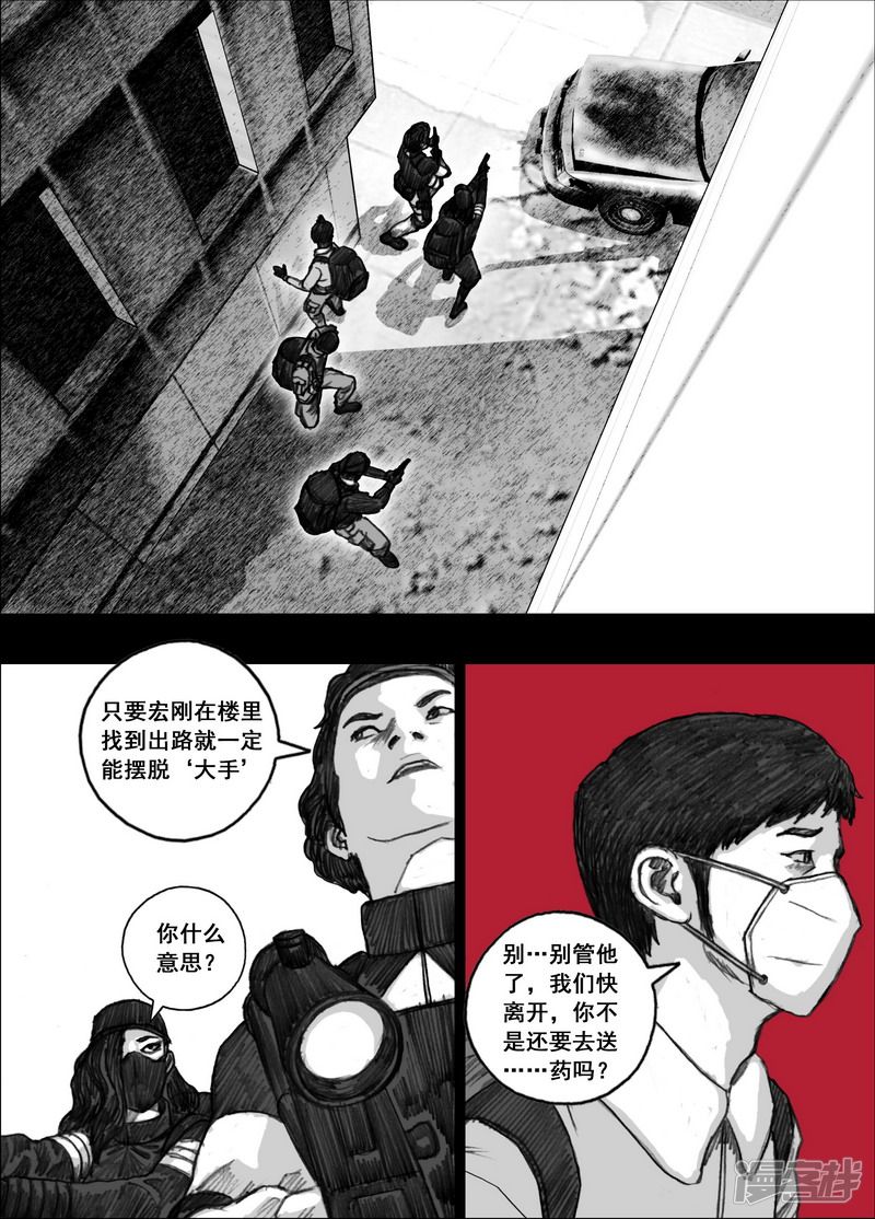 182 182无路可走1