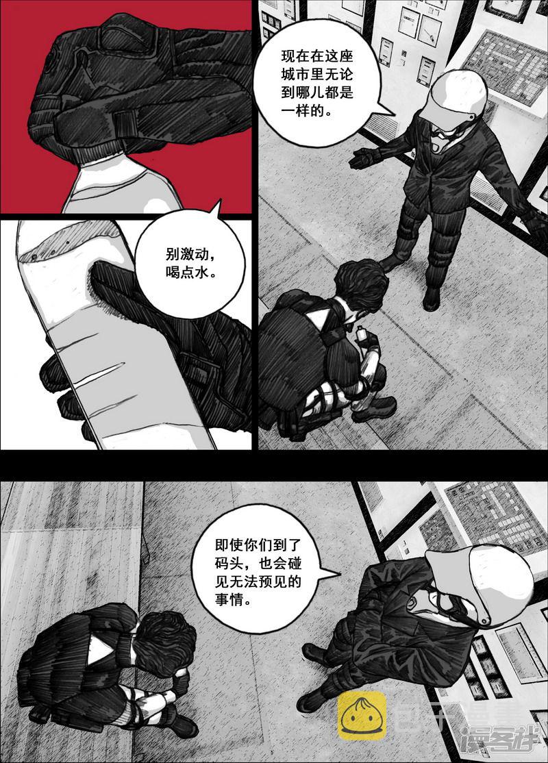 187 187藏身地9