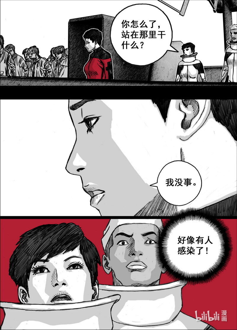 230 230感染17