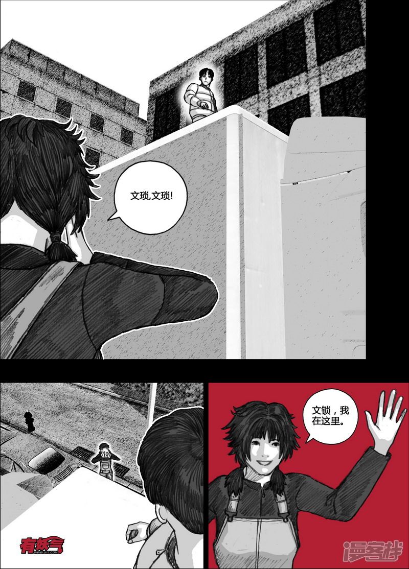 124 124地狱入口②4