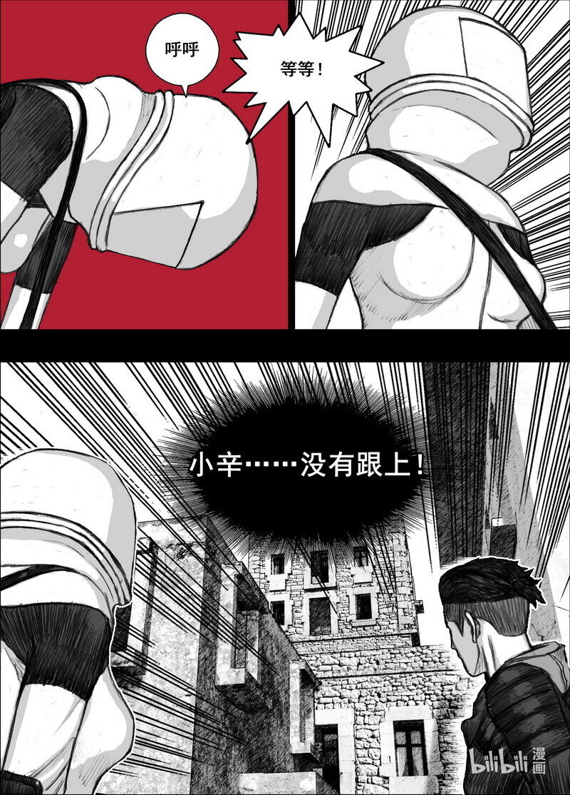 215 215掉队3