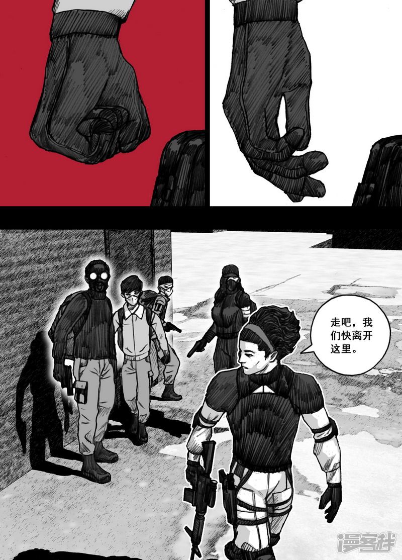 181 181逃离天台14