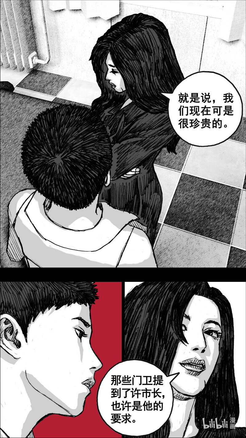 265 265白楼一层17