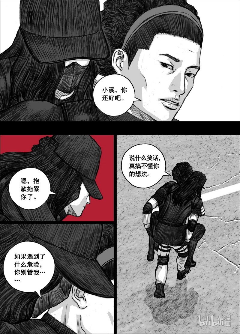 199 199同样的路线15