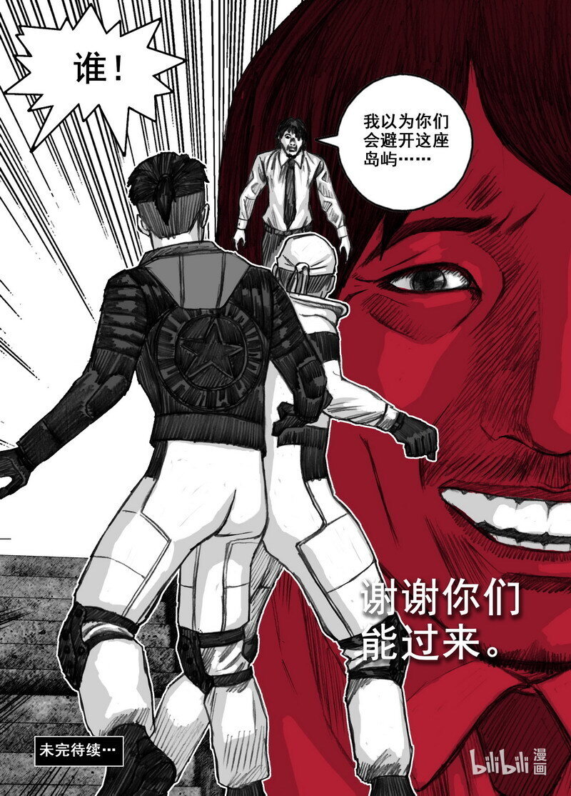 221 221登岛19