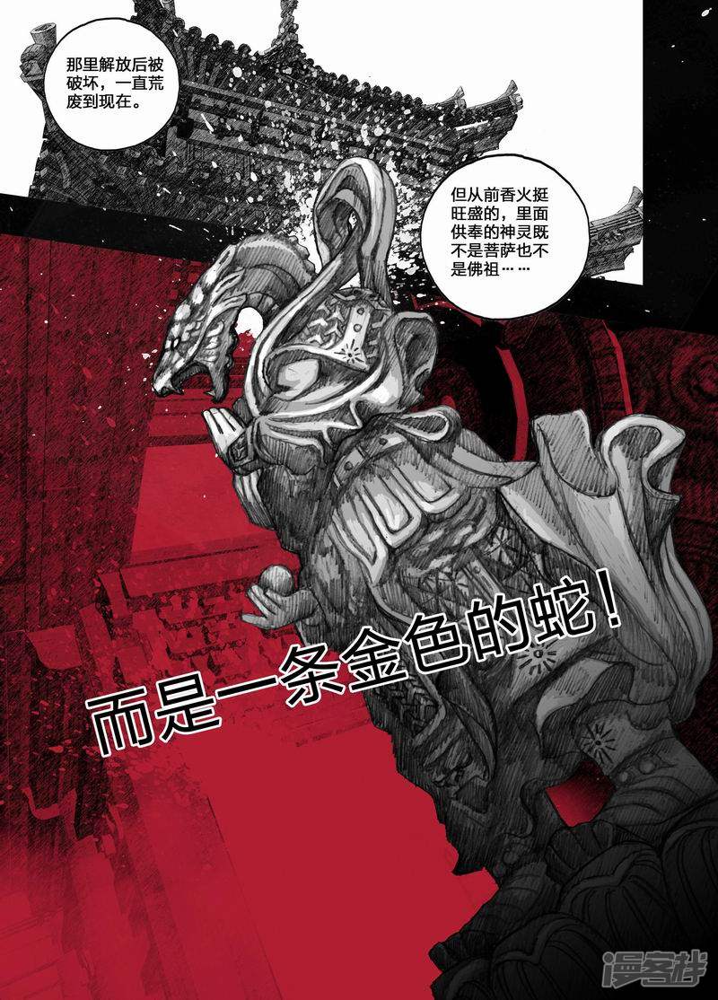 60 060千叶寺14