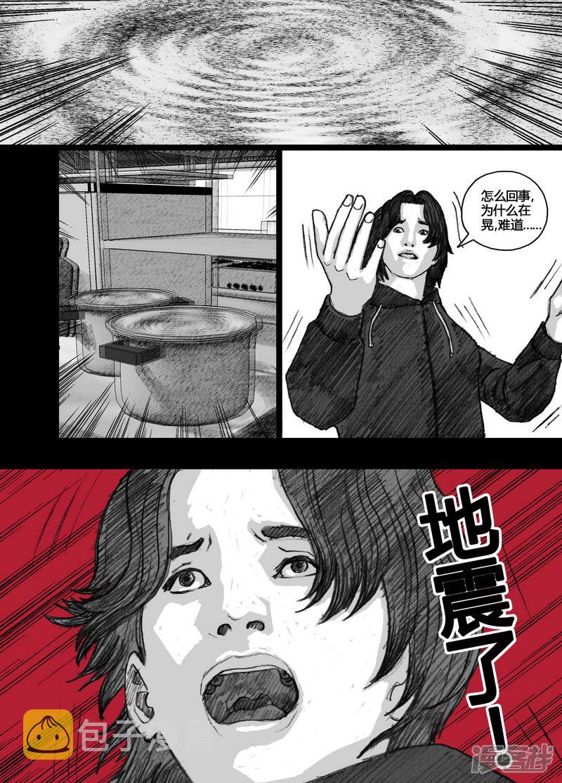 84 084触手3
