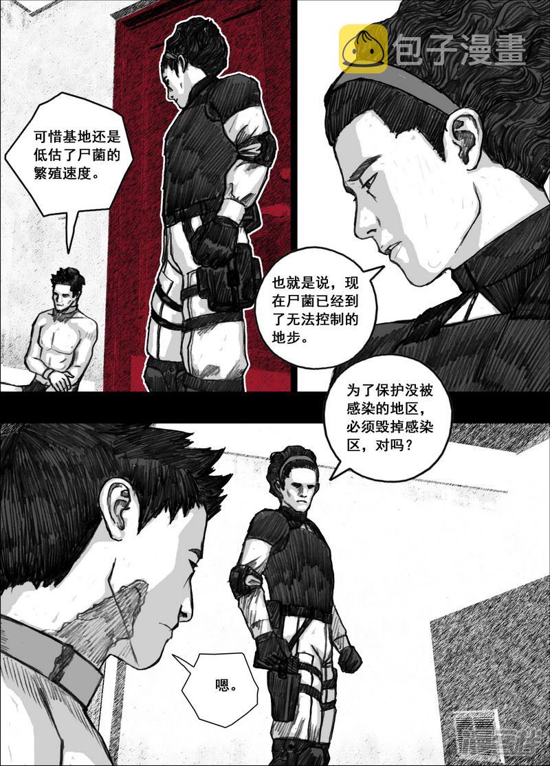 169 169来自广播的消息11