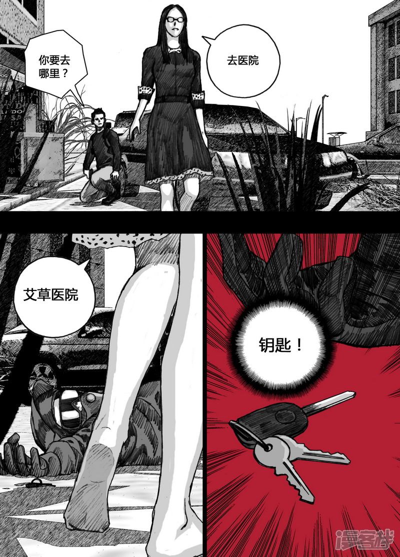 155 155再见阿东9