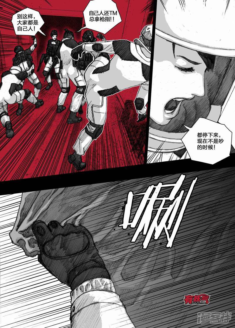 55 055死亡之歌5
