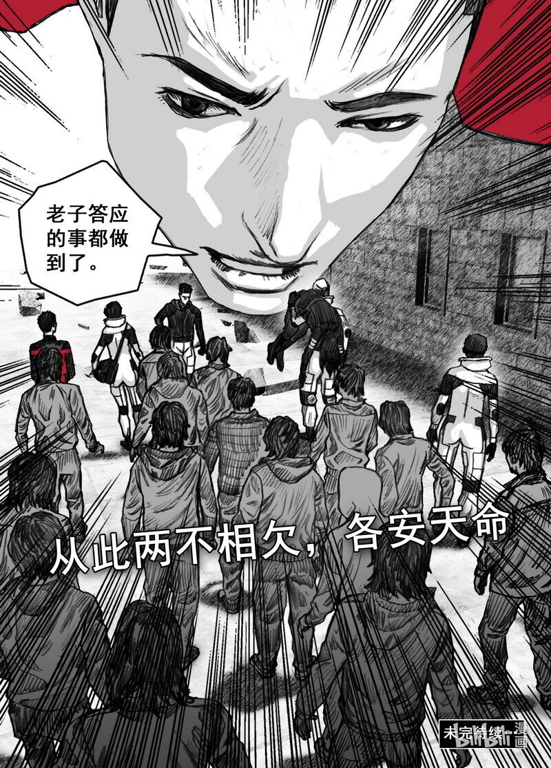 233 233海藏码头19