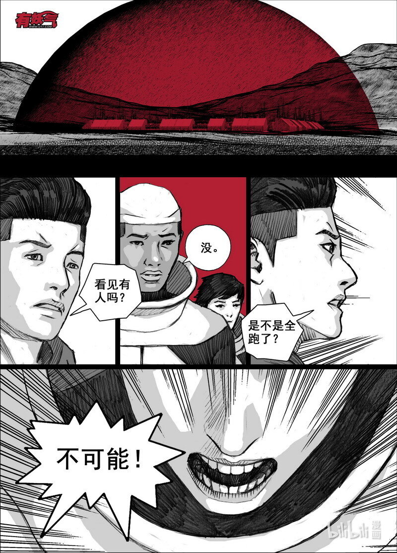 227 227宁慧的决定5
