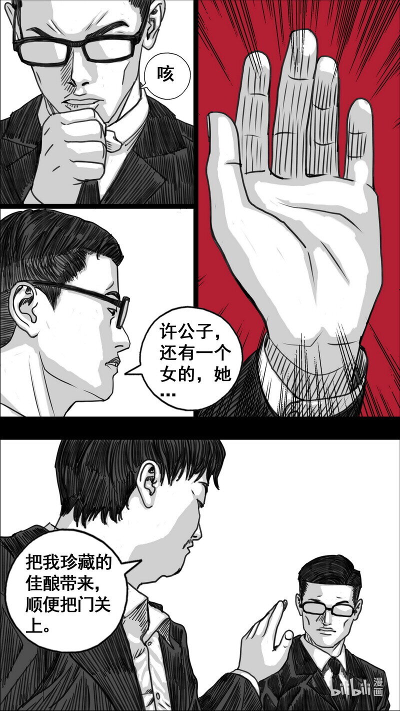 277 小溪的游戏8