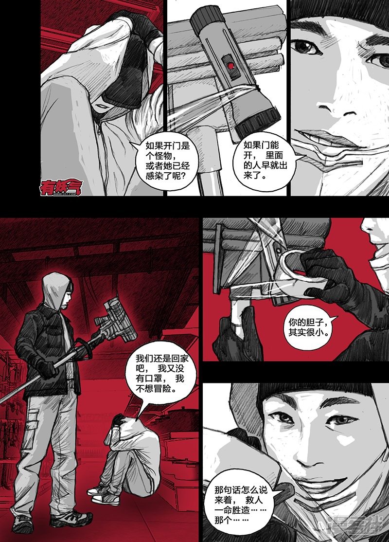 23 023另一个人？5