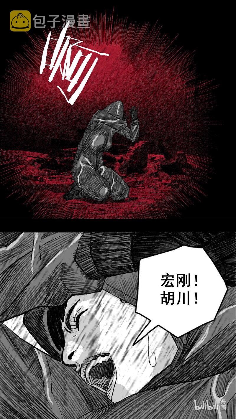 273 黑色的雨2