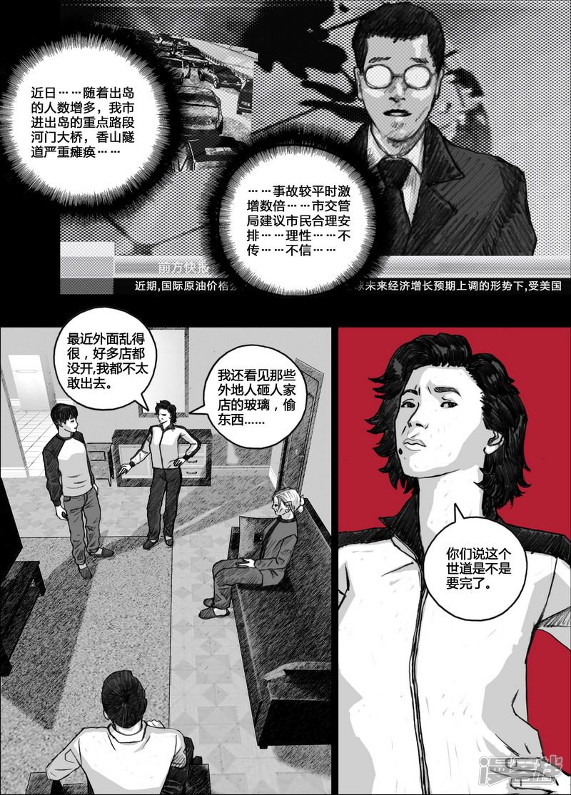 120 120出岛①3