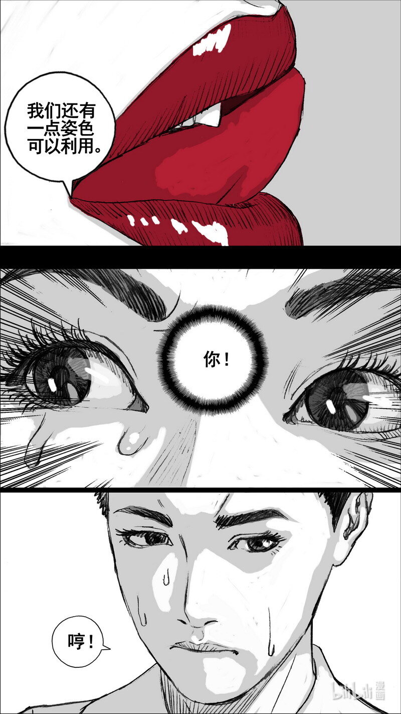 266 266一层和三层6