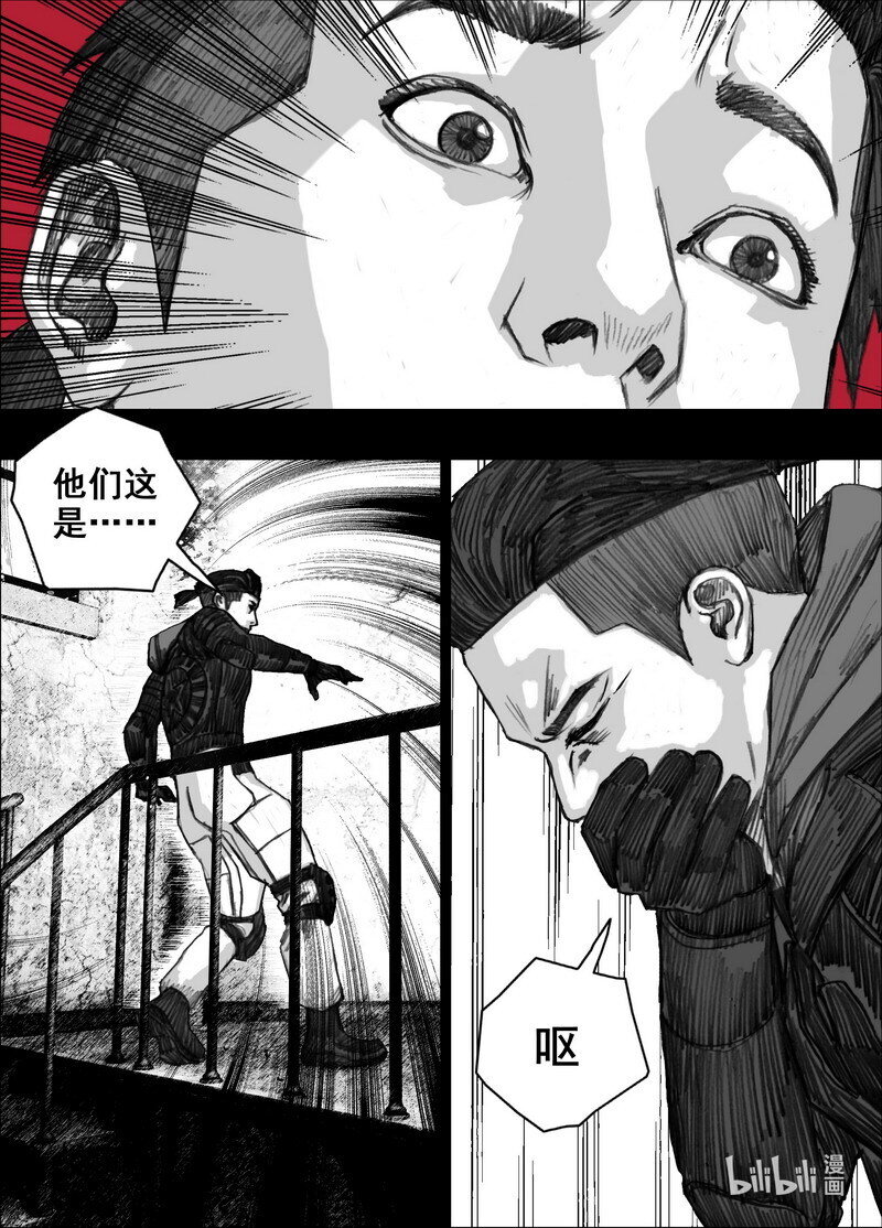 222 222幸存者……们18