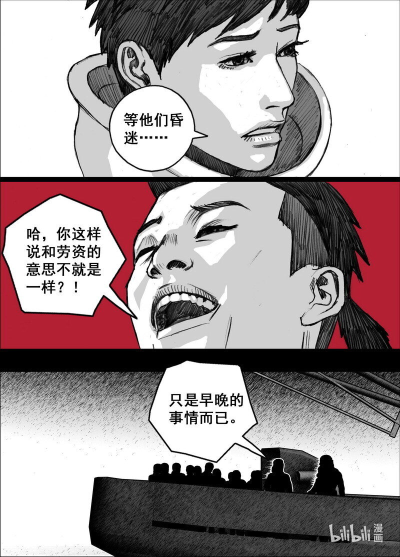 231 231全体的决定7