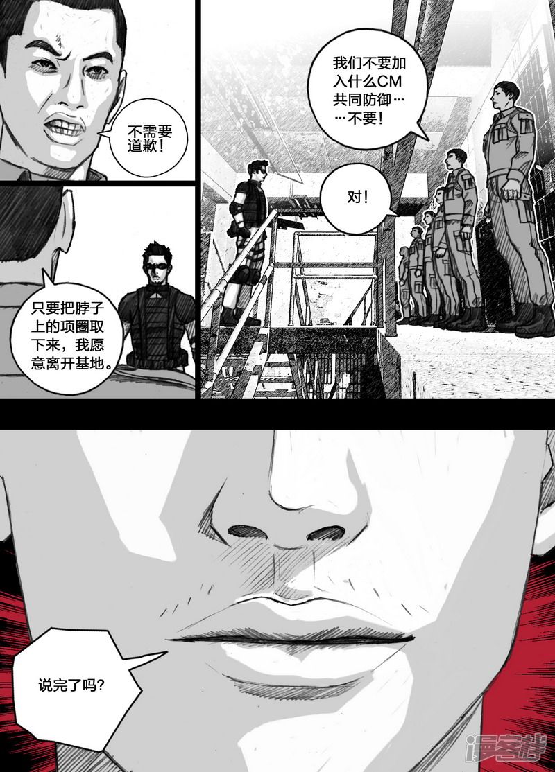 141 141项圈10