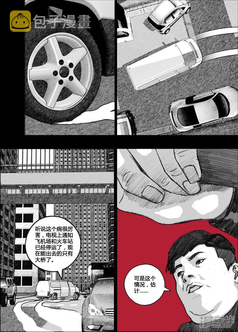 121 121出岛②13