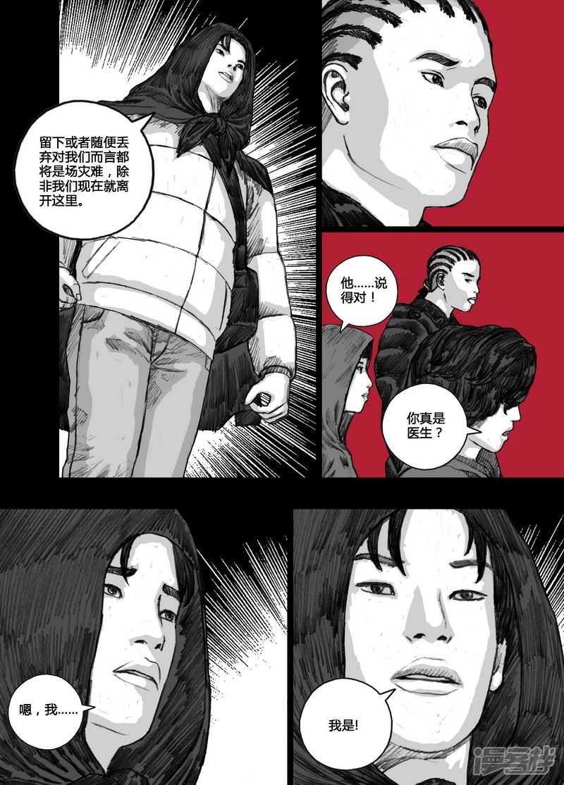 133 133瓦解3