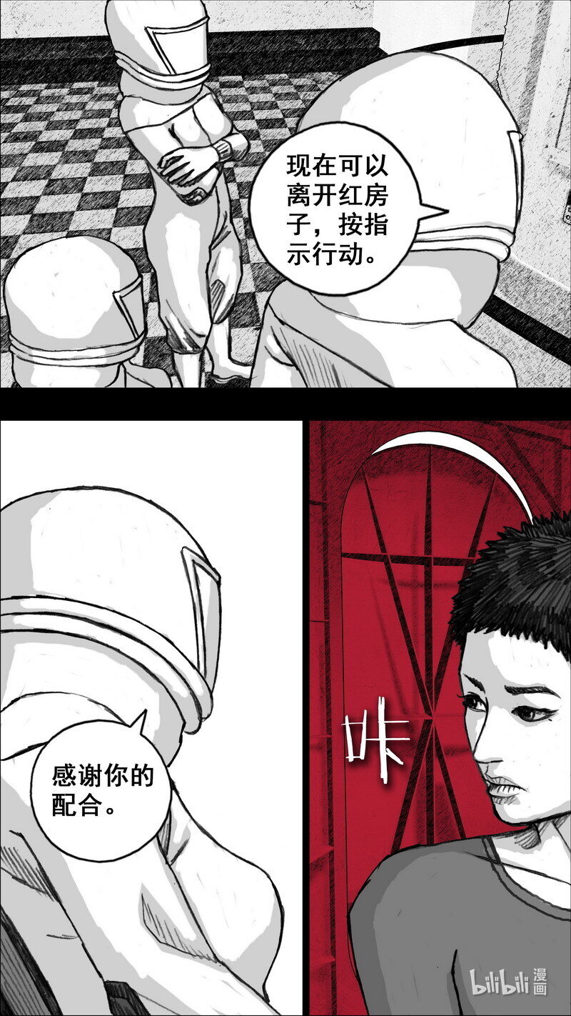 260 260再相见3
