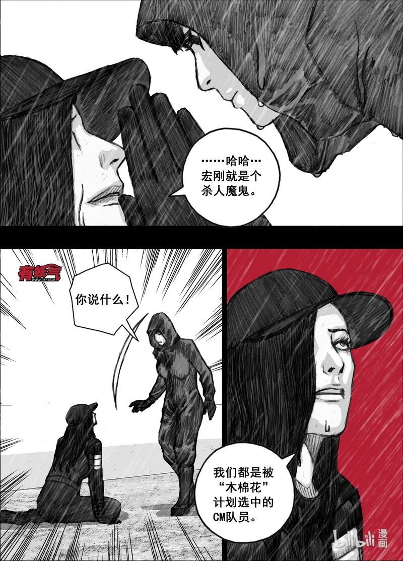 209 209再见林小溪5