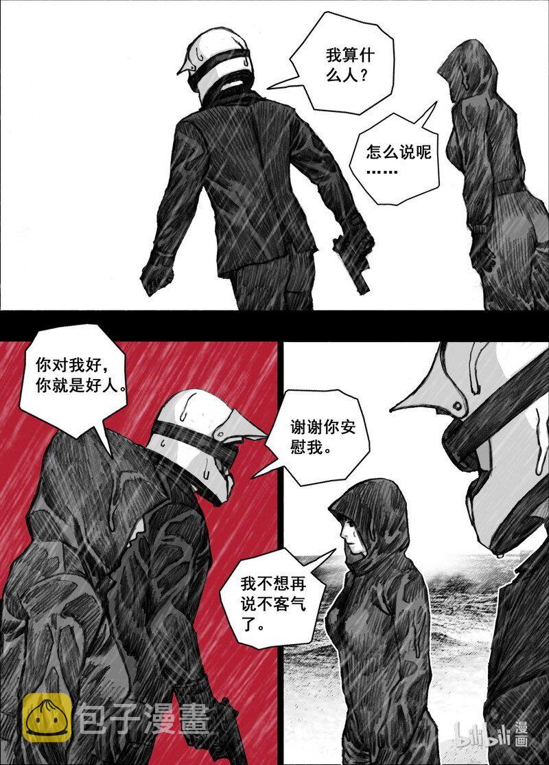 209 209再见林小溪12