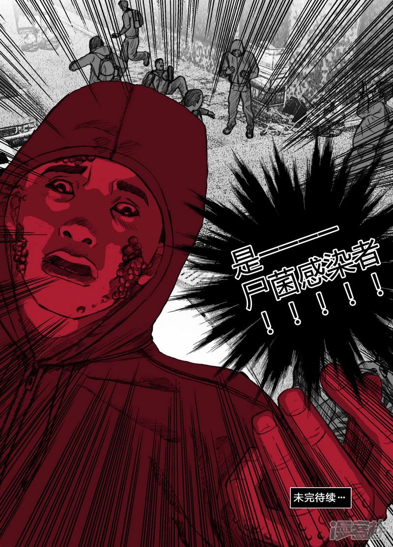 124 124地狱入口②15